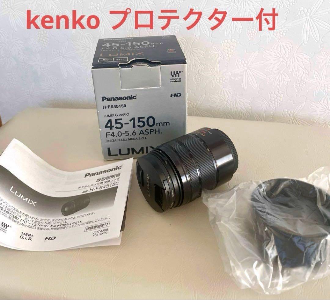 LUMIX G VARIO 45-150mm ミラーレス一眼 パナソニック 新品)Panasonic (パナソニック) LUMIX G VARIO 45-150mm F4.0-5.6 ASPH