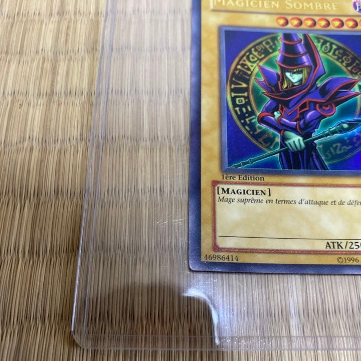 遊戯王 ブラック・マジシャン　　カナダ　フランス版