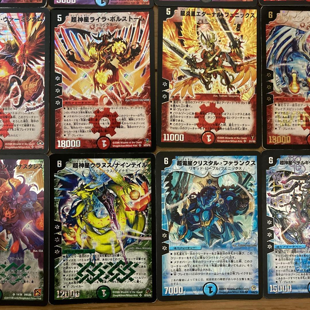 カイザーフェニックスデッキ　初期　デュエマクラシックデッキ