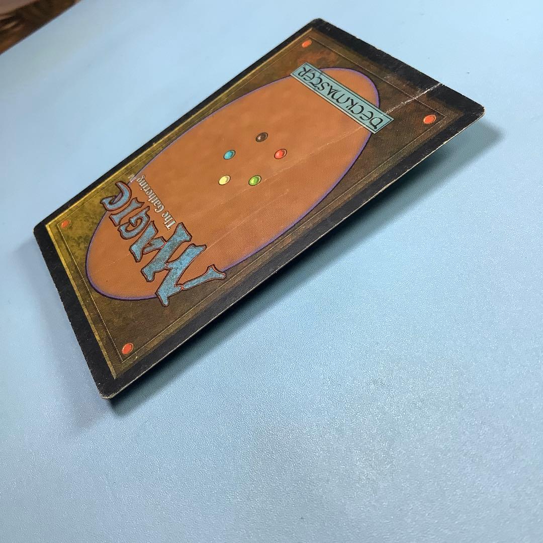 ファイレクシアン・ドレッドノート　MIR日本語