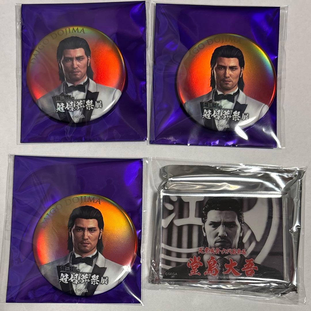 龍が如く 冠婚葬祭展 堂島大吾 4点セット - メルカリ