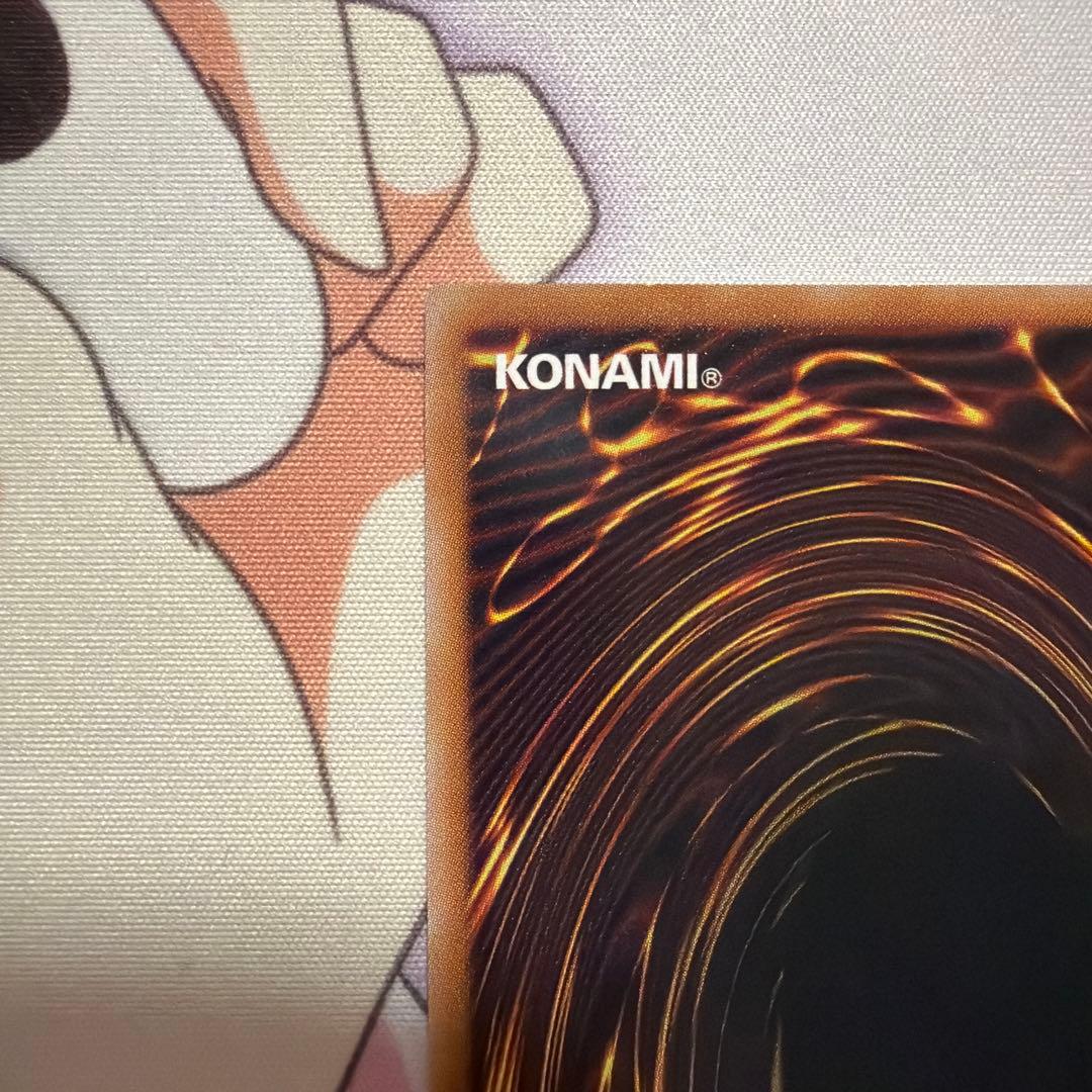 遊戯王　凍てし心が映す神影　プリシク