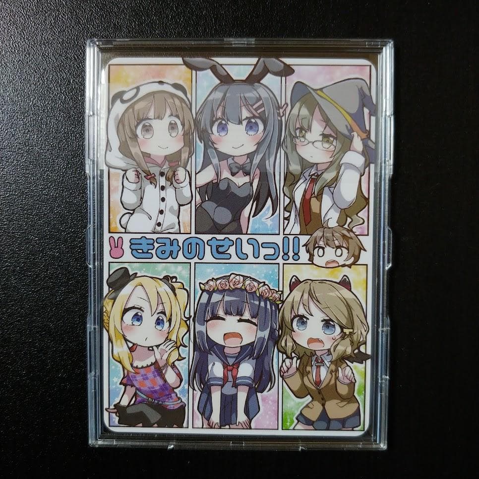 【希少】青ブタ プチデビル後輩 古賀 朋絵 SP 海外Ver