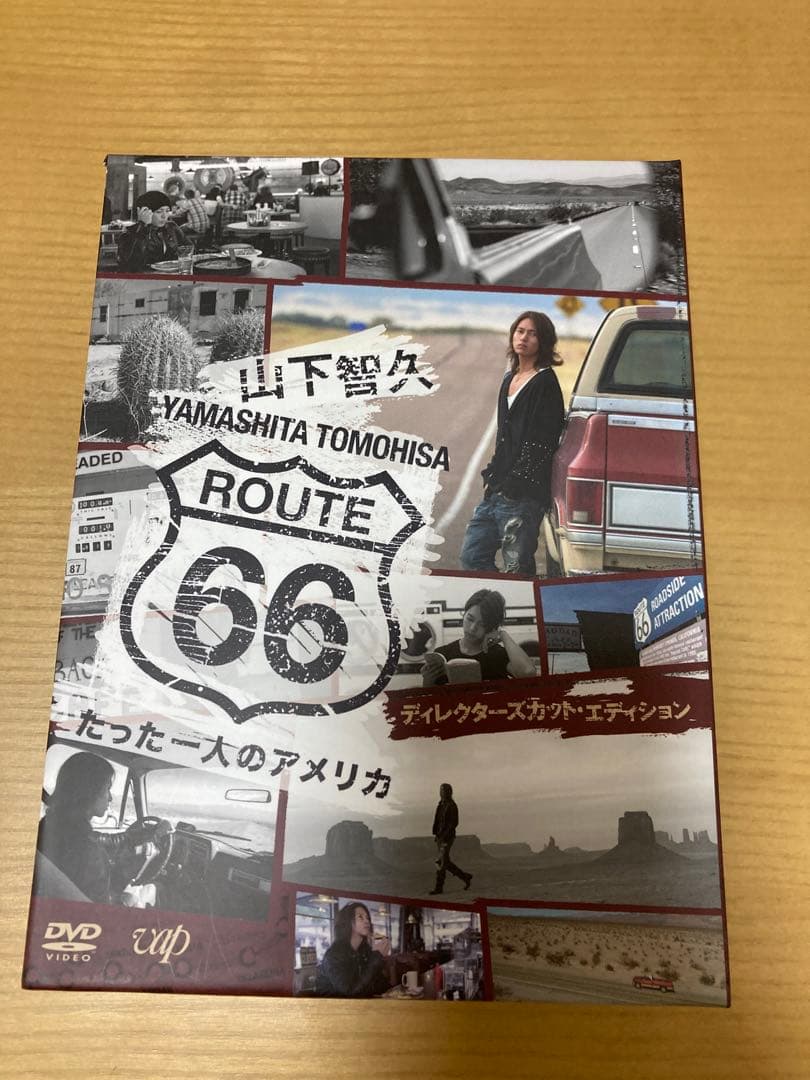 山下智久/ルート66～たった一人のアメリカ DVD BOX-ディレクターズカッ