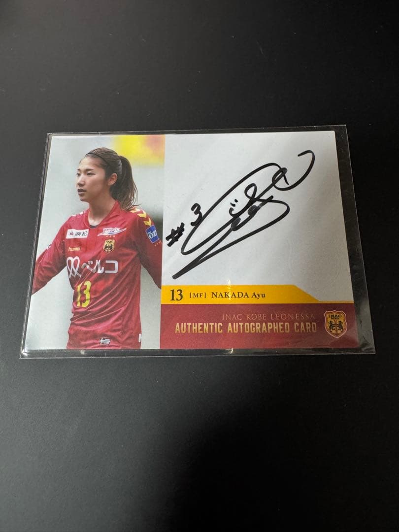 仲田歩夢 直筆サイン入りカード - メルカリ