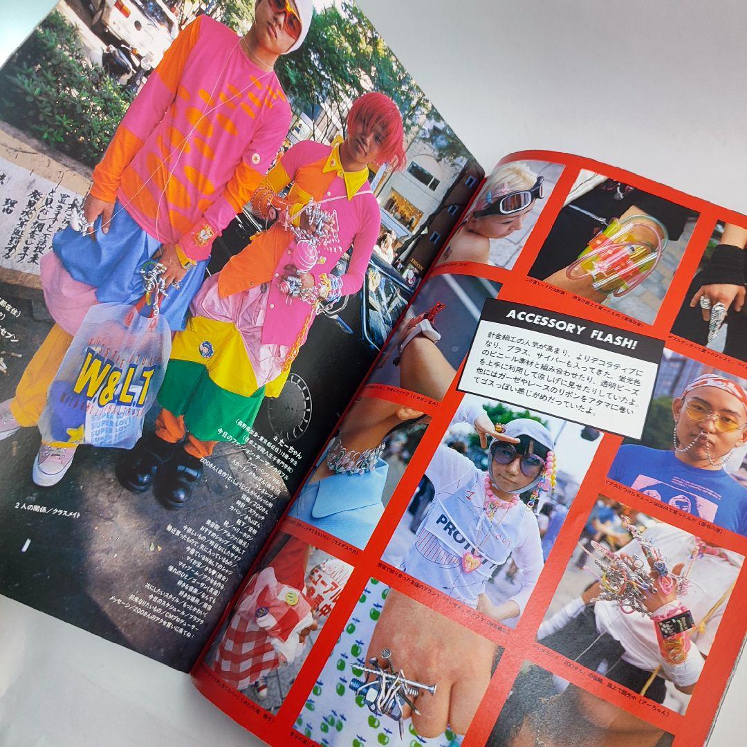 KEROUAC(KERA)ケラ！1998年vol3y2k古書サイバーロリータV系 - メルカリ