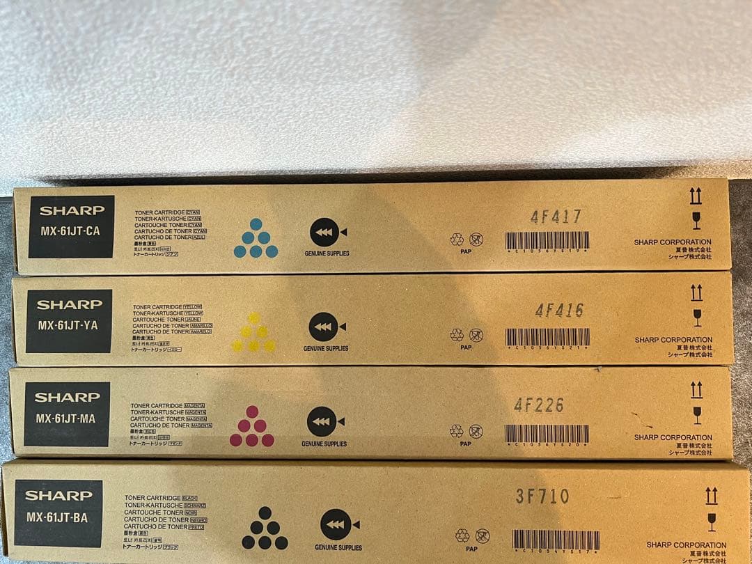 SHARP MX-61JT トナーカートリッジセット 【未使用品】 - メルカリ