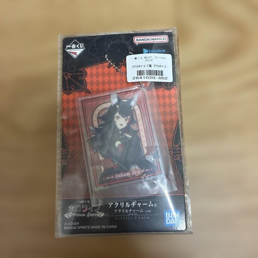 ホロライブ 一番くじ Villan Style アクリルチャーム賞 大神ミオ