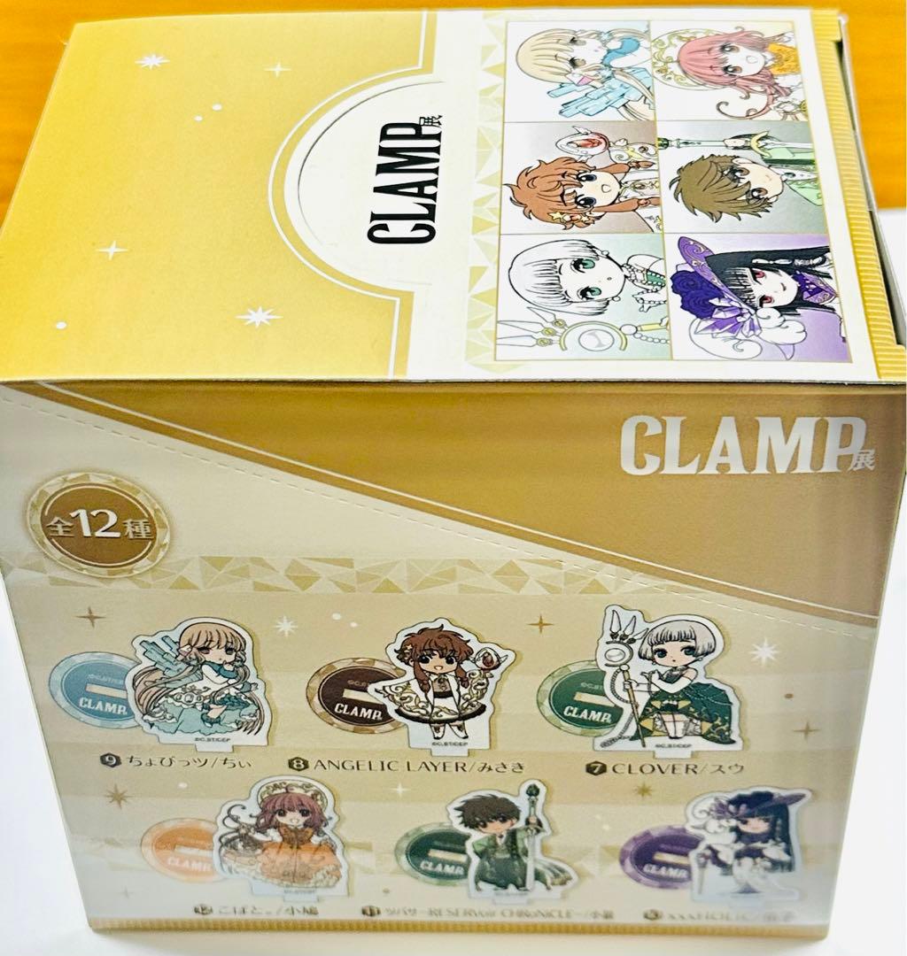 CLAMP展 ミニアクリルスタンドコレクション 全12種 コンプリート BOX
