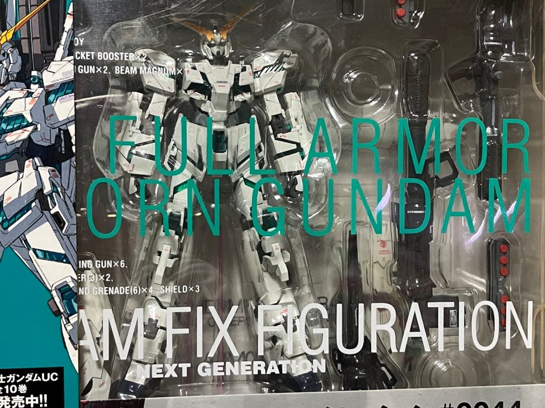 GFFN #0044 RX-0 フルアーマーユニコーンガンダム [未開封]