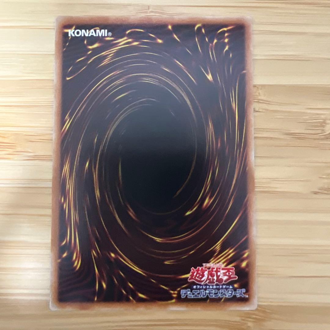 封印されしエクゾディア　ロゴ　シークレット WORLDCHAMPIONSHIP