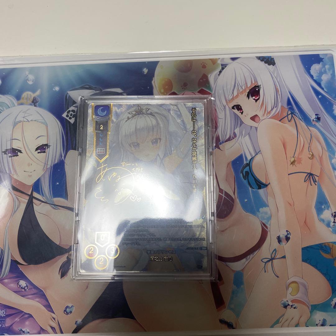 SSP 学園のプリンセス 墹之上 由乃(箔押し) SSP 墹之上 由乃(箔押し) 販売 | ま〜まれぇど 1.0 | Lycee Overture