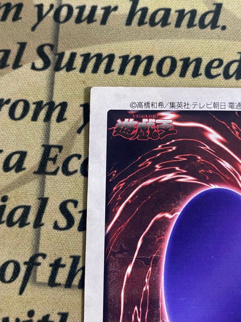 ブルーアイズホワイトドラゴン 英語 遊戯王 初期 バンダイ版 1999