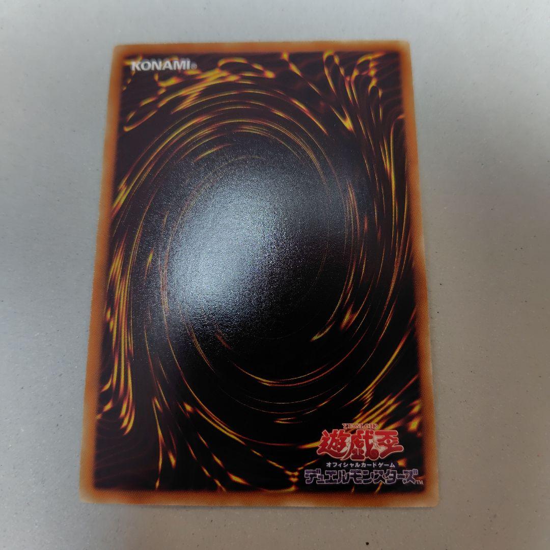 遊戯王 ラヴァルバル・チェイン シークレット DT13 - メルカリ