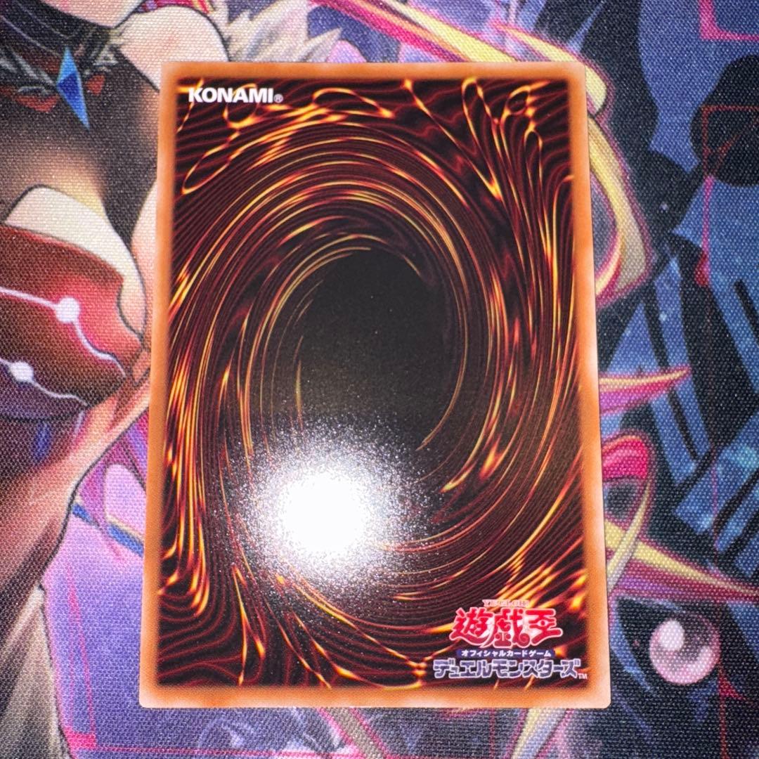 エルシャドール•アプカローネ　プリズマ