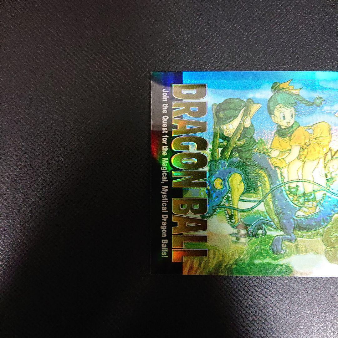 ドラゴンボール カードダス アマダ カード ビジュアルアドベンチャー 空の休日