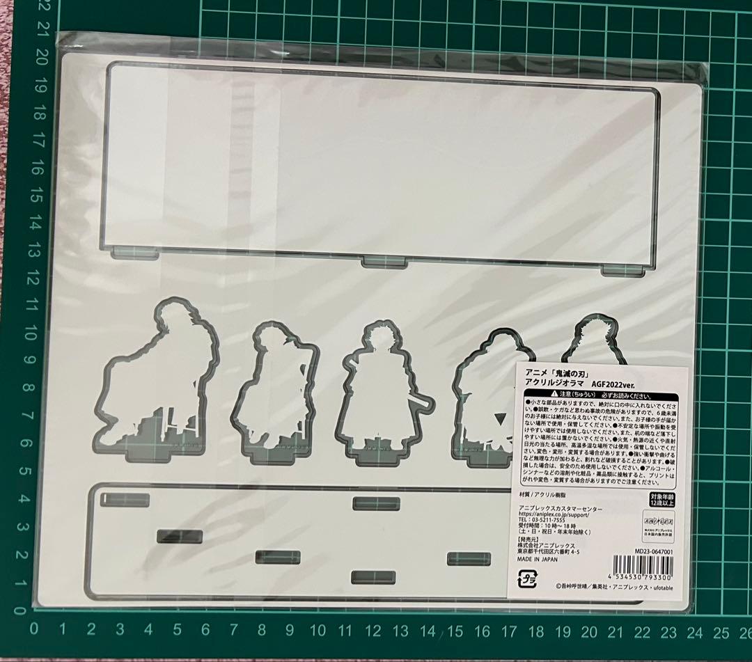 鬼滅の刃　AGFアクリルジオラマ