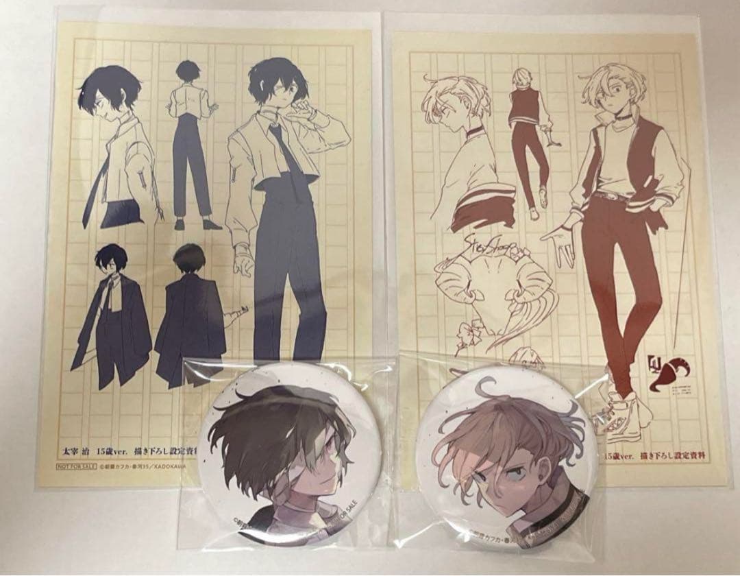 文スト 文豪ストレイドッグス 太宰治 中原中也 フィギュア 15歳 特典 文豪ストレイドッグス』太宰治、中原中也が15歳時の姿でフィギュア化