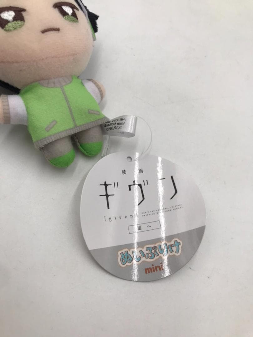 ギヴン ぬいぷりけmini 海へ 八木玄純 - メルカリ