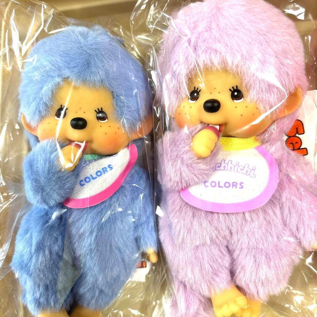 セキグチ　モンチッチcolors セット売り