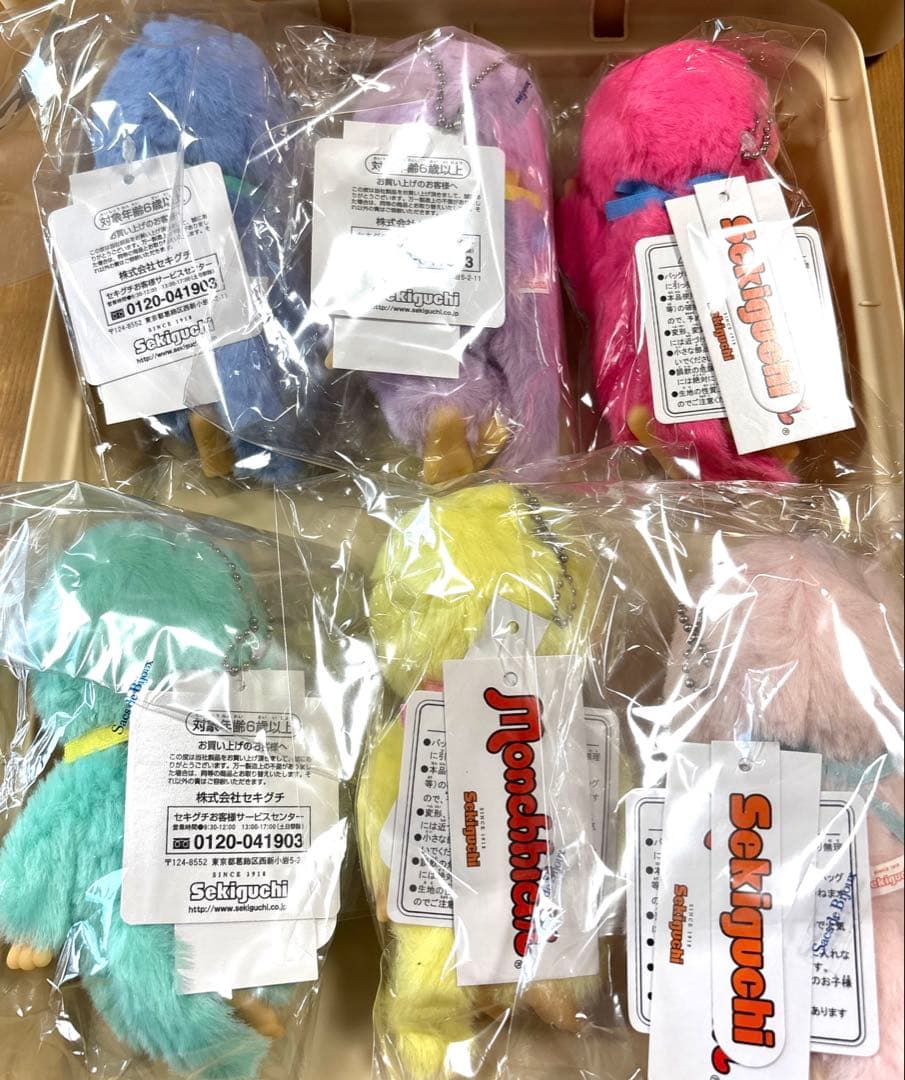 セキグチ　モンチッチcolors セット売り