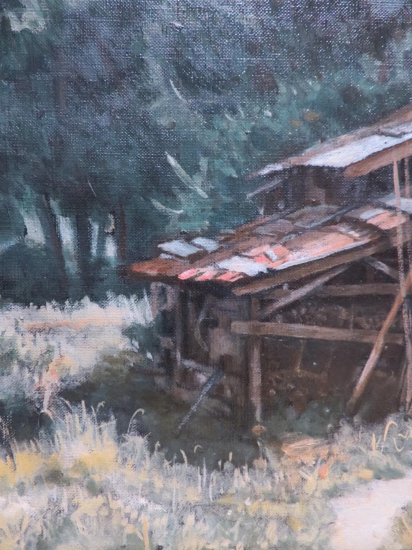 ◆芦田浩　「森の立小屋」　油彩　F8号　　二科展入選　サロン・ボザール◆