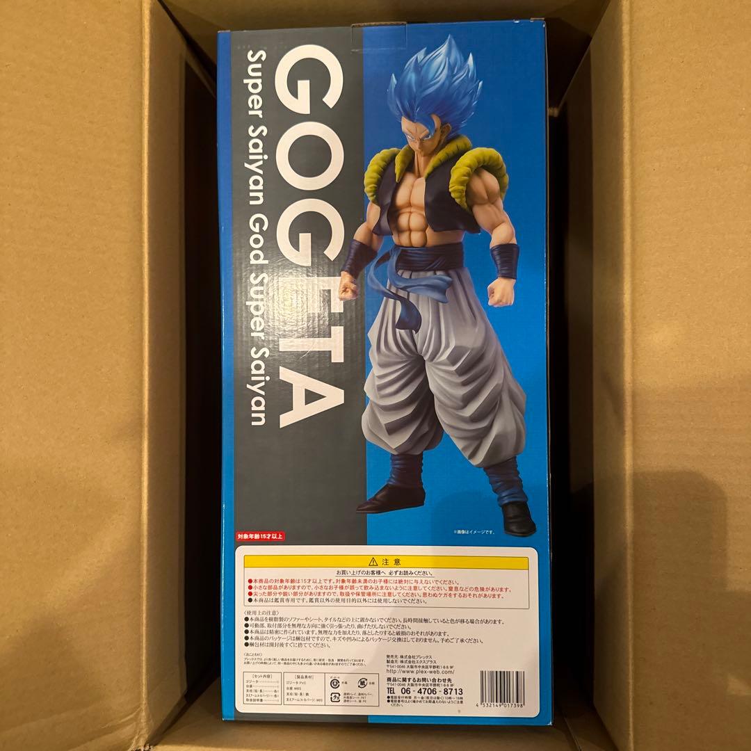 ギガンティック ドラゴンボール