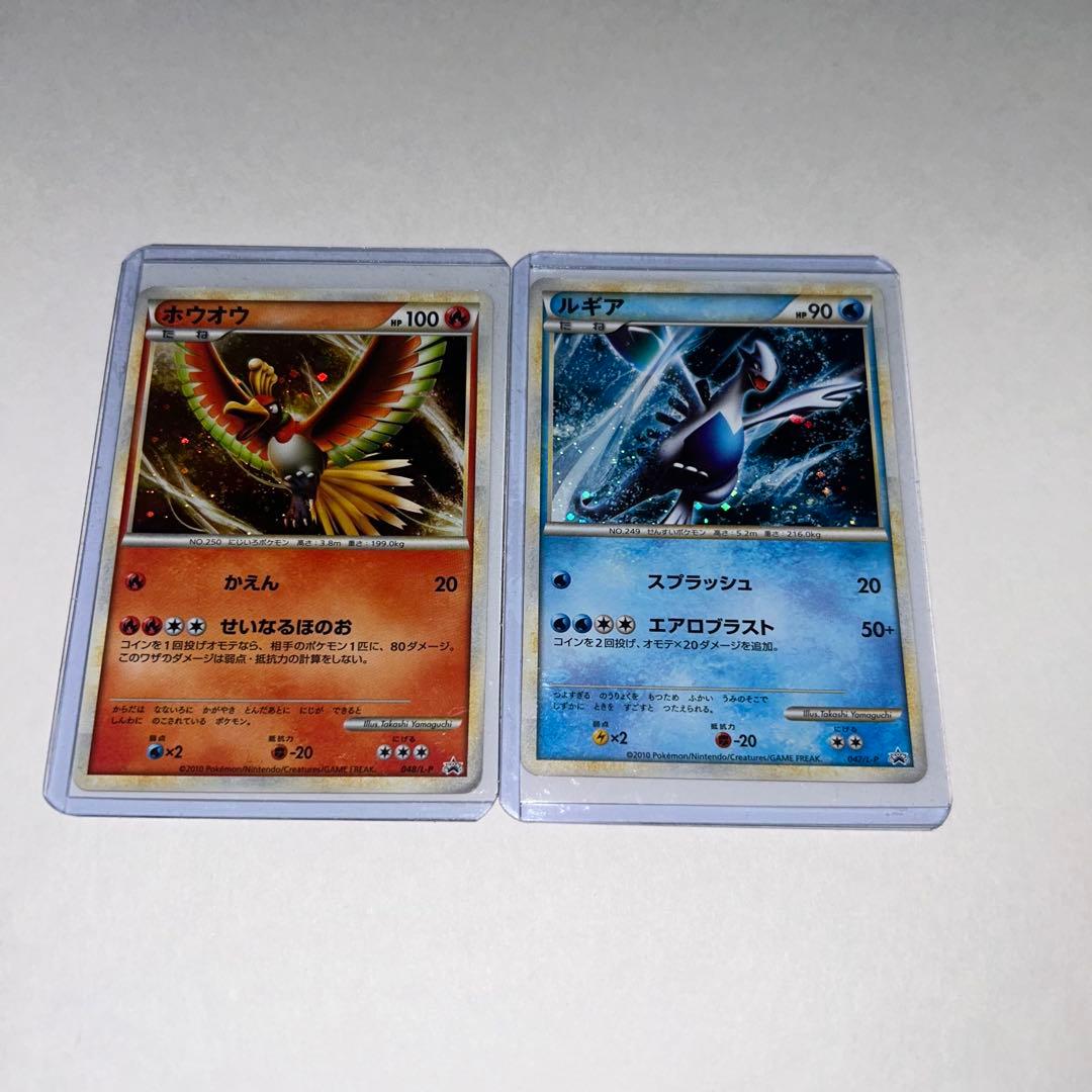 ポケモンカード/ポケカ/ホウオウ/ルギア/美品 ホウオウ・ルギア 「ポケモンカードゲーム 色ちがいのポケモン