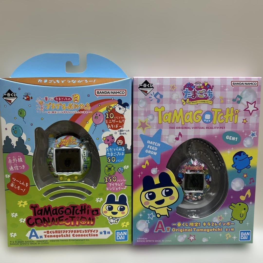 たまごっち　一番くじ　A賞セット（おまけ付き）