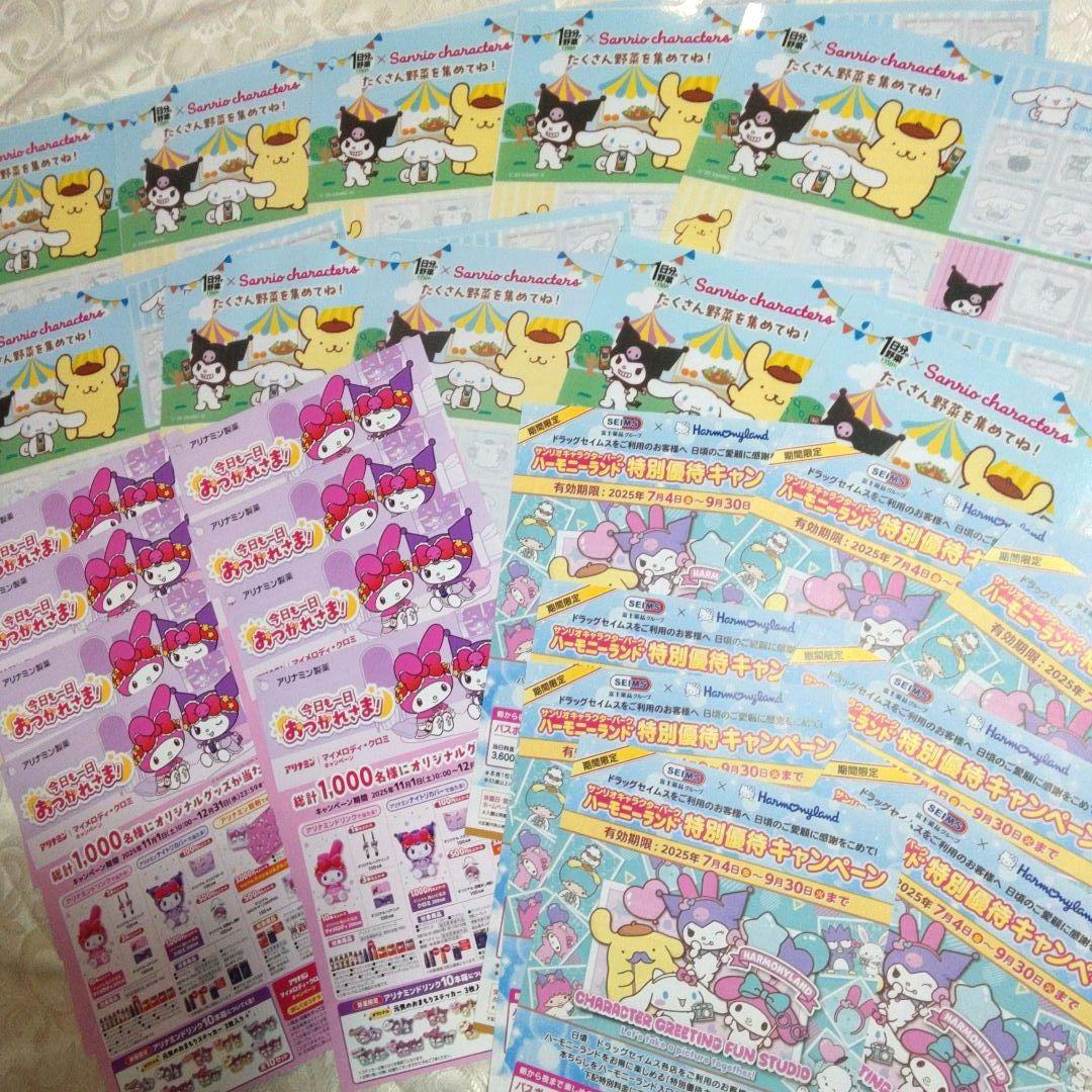 マイメロ キティ ハンキョドン クロミLLトレーナー サンリオグッズ