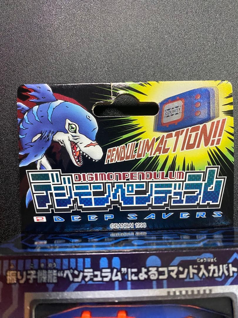 デジモンペンデュラム ディープセイバーズ 青ボディ/オレンジ枠 VER 2