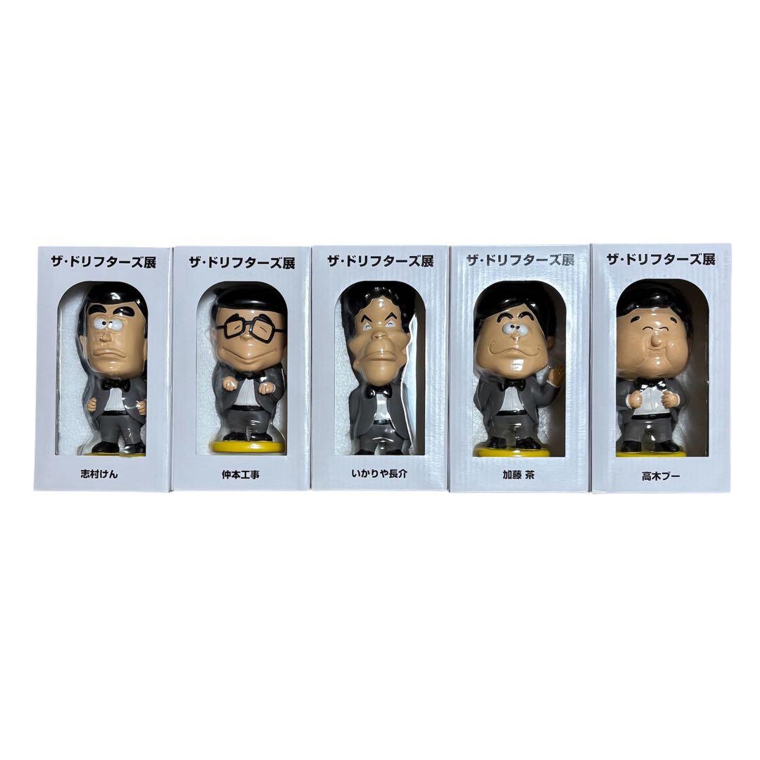 ドリフ　ドリフターズ　フィギュア　いかりや　高木　仲本　加藤　志村　5体セット ドリフ ドリフターズ フィギュア いかりや 高木 仲本 加藤 志村 5体