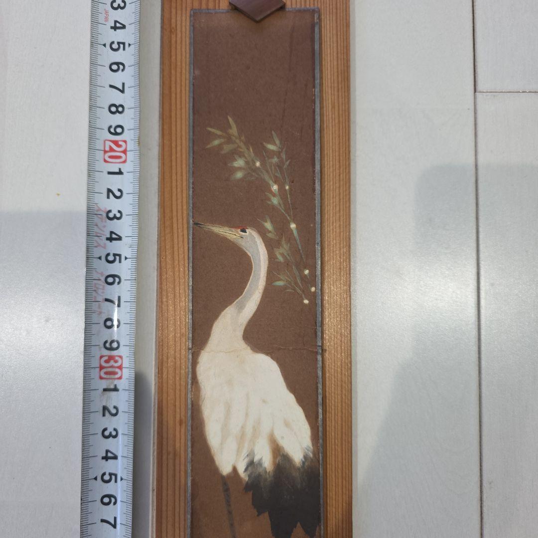 白鶴 木製 短冊 約60cm