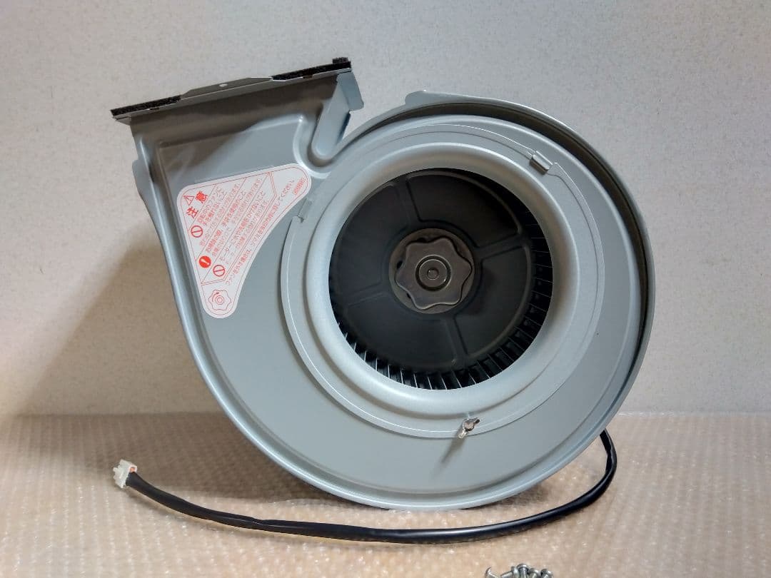 富士工業 レンジフード モーター ユニット BDR-3H・など 90233661 富士工業 レンジフード 2速モーター BDR-3H・・など レンジフード