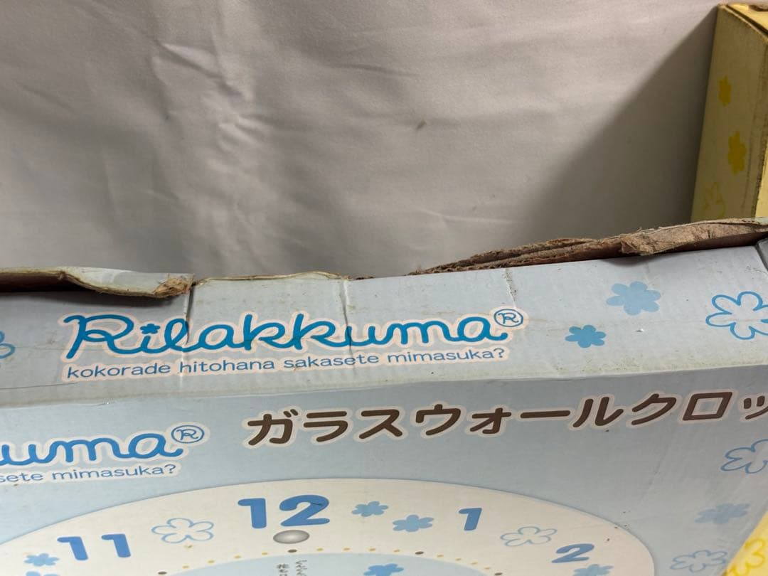 リラックマ　まとめ売り　23個セット