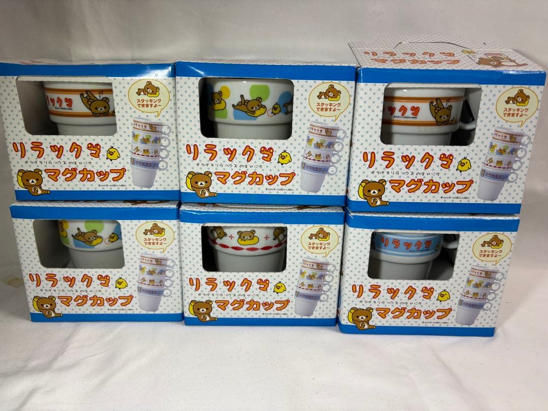 リラックマ　まとめ売り　23個セット