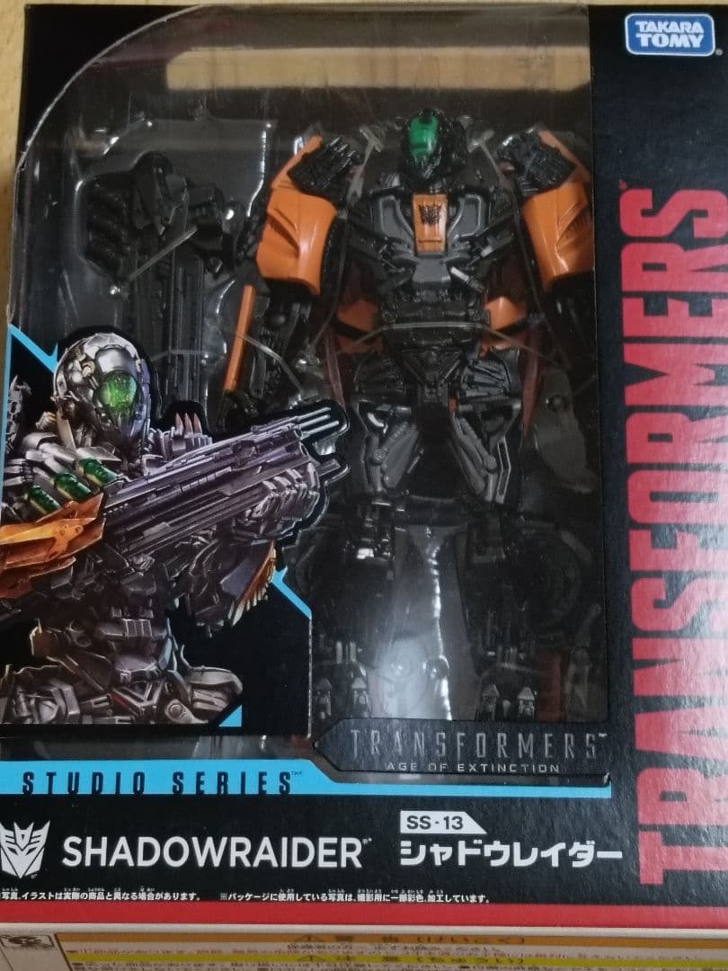 トランスフォーマー スタジオシリーズ ３体セット