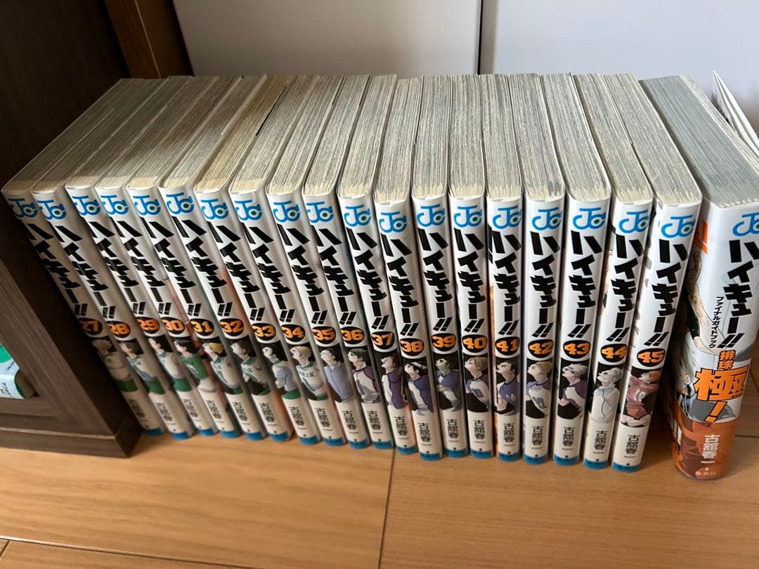 ハイキュー!! 全巻セット 1〜45巻➕ファイナルガイドブック - メルカリ