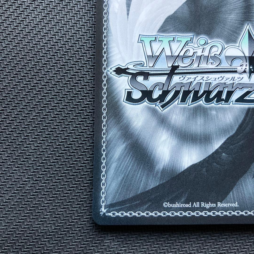 最安値 ヴァイス 世界を救え しんのすけ sp サイン