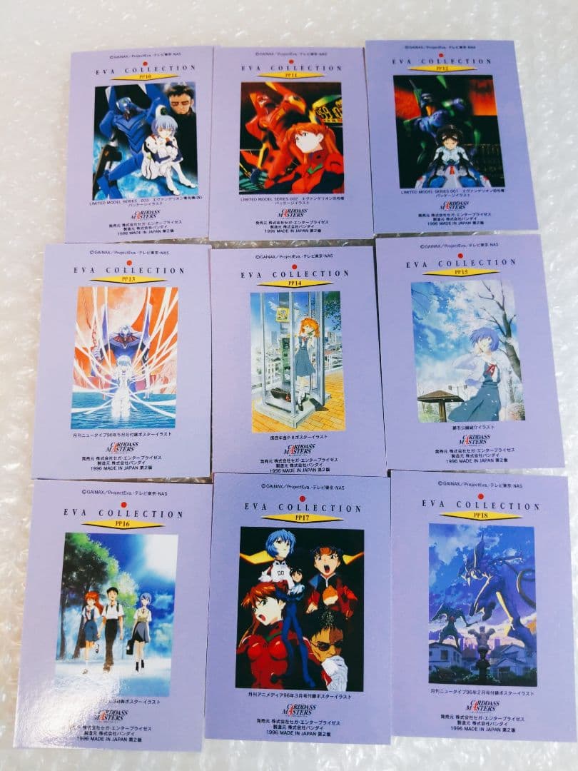 エヴァンゲリオン カードダスマスターズ 9枚 - メルカリ