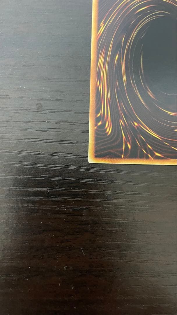 コニシケン 遊戯王 青眼の白龍 初期ウルトラ