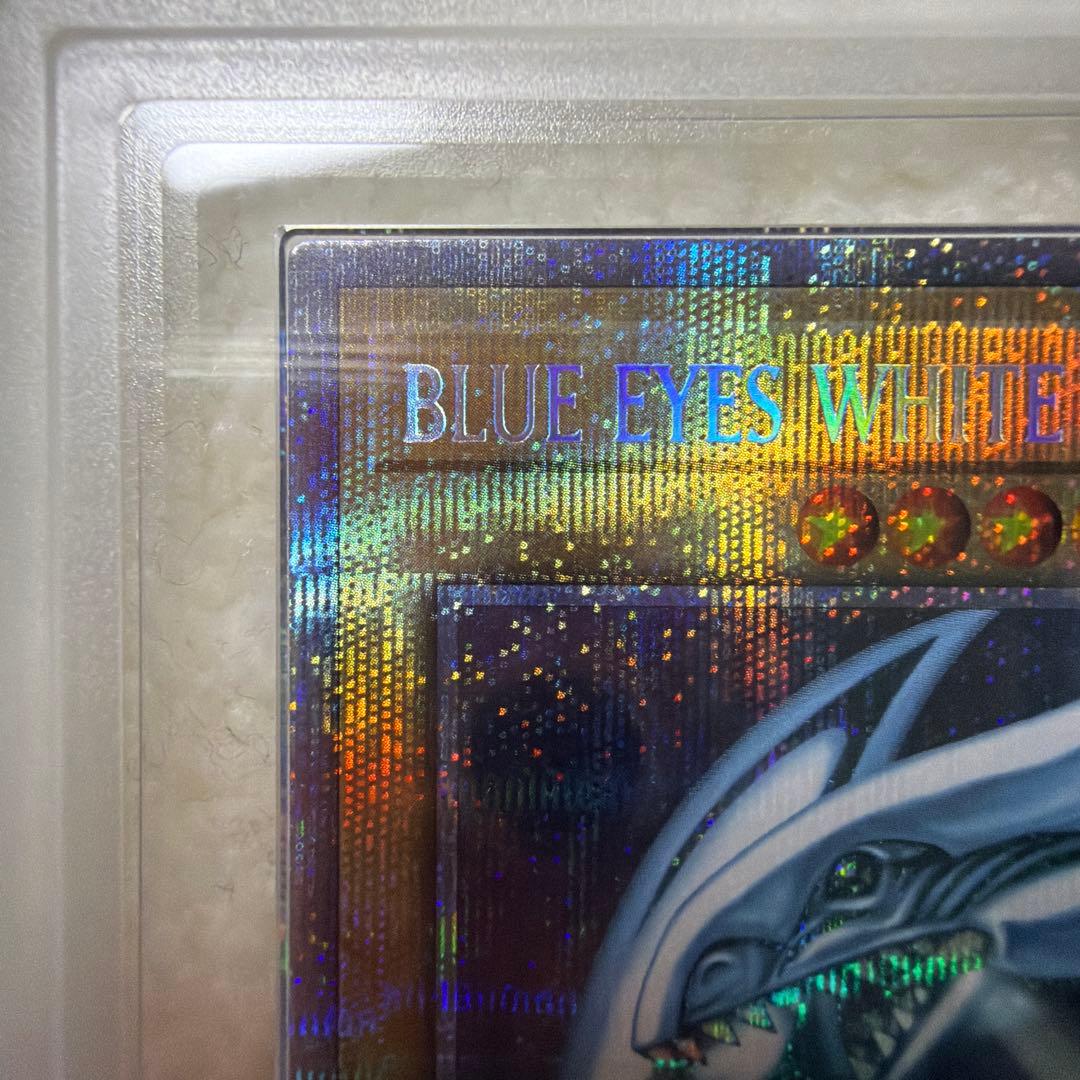 ARS10 遊戯王 青眼の白龍 アニクロ 英語 プリズマ PSA10 同等