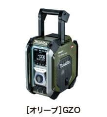 マキタ 充電式ラジオ オリーブ MR005G 楽天市場】マキタ(makita) MR005GZ 充電式ラジオ(青/黒/オリーブ