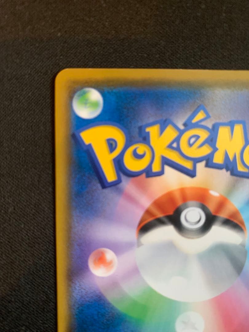 ひ*」様 ムンクコダック：ムンク展×ポケモンカードゲーム PROMO SM-Pプ
