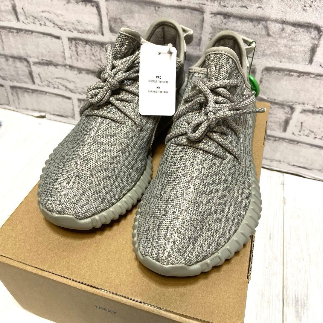 未使用　adidas YEEZY BOOST 350 26.5cm ムーンロック