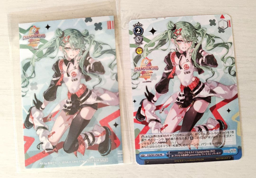 プロセカ CS 2025 in感謝祭 入場特典 ヴァイスシュヴァルツ - メルカリ