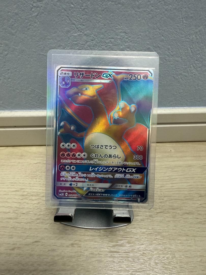 MTG エメトセルク関連カードセットの通販はau PAY マーケット - 輸入