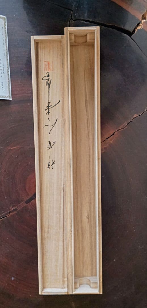 朝鮮李朝中国木製小さな踏み台肘掛花台スツール古民具骨董