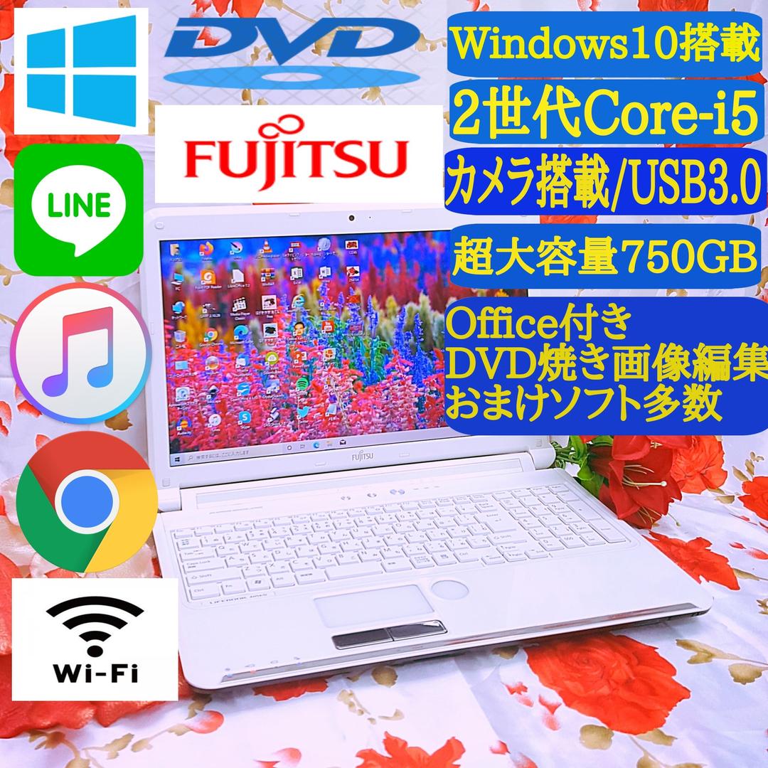 極上品/2世代爆速Corei5/DVD焼きソフト/Win10/大容量/テレワーク Amazon.co.jp: NEC VersaPro VF Windows11 Pro Core i5-1235U 16GB
