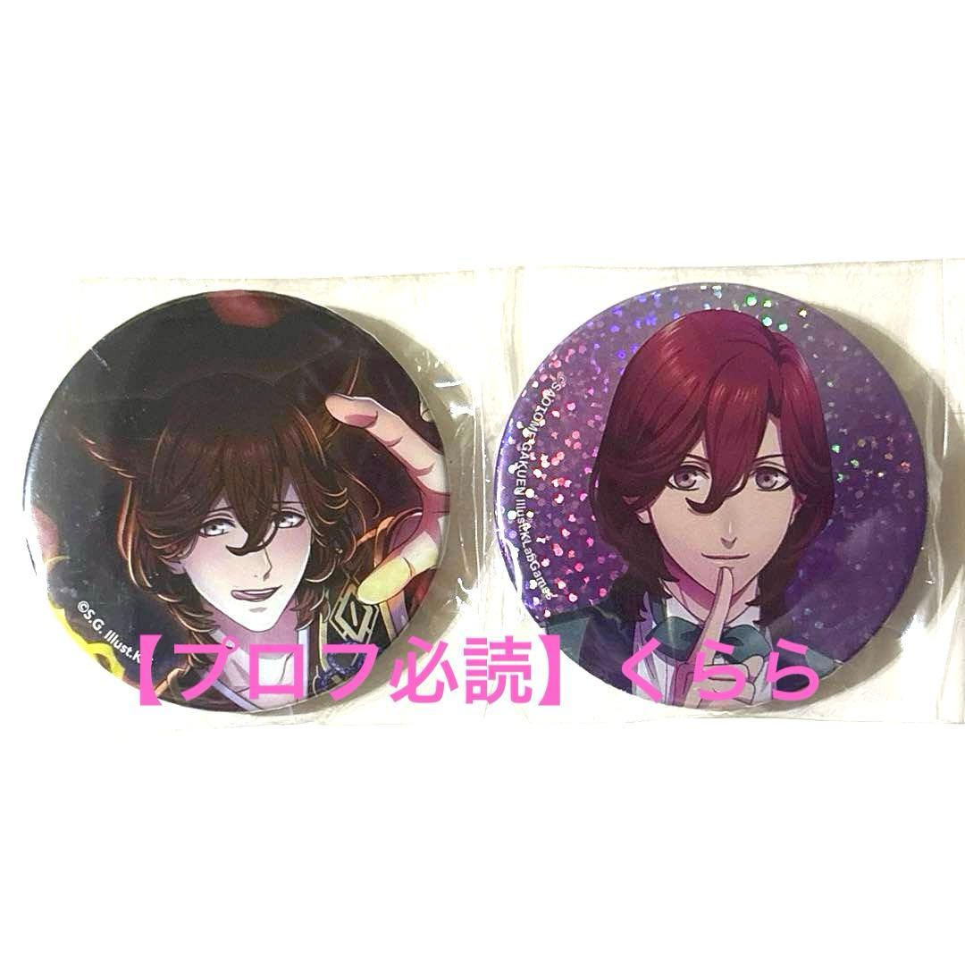 寿嶺二】うたプリ 缶バッジ ホログラム SHF - メルカリ